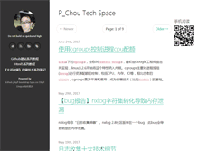 Tablet Screenshot of pchou.info